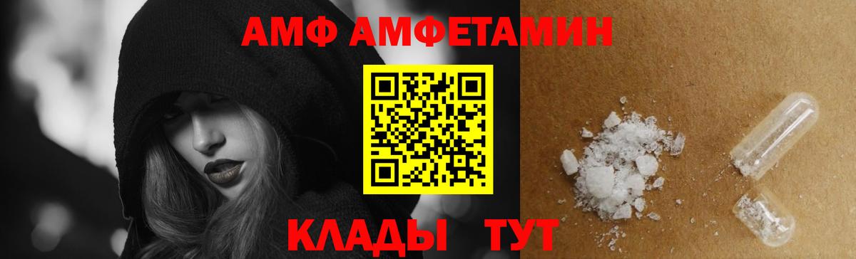 mega как войти  Вход с VPN  АМФЕТАМИН  Наро-Фоминск  Амфетамин 97%  Amphetamine 