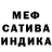 АМФЕТАМИН Розовый Doctor Han