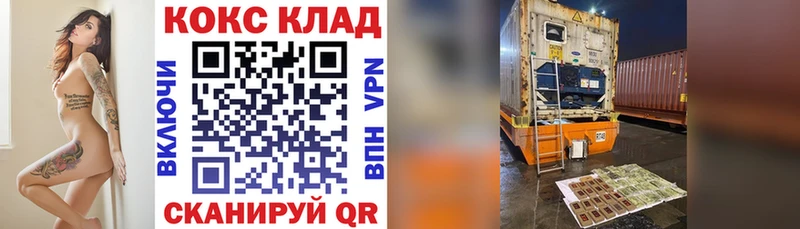 купить наркоту Наро-Фоминск COCAIN 98%