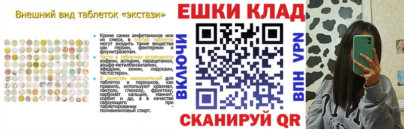 Ecstasy DUBAI Наро-Фоминск