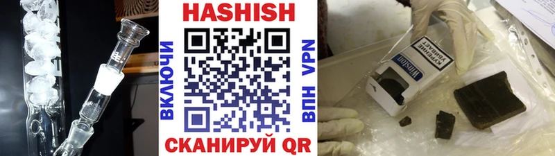 Гашиш Изолятор наркошоп Наро-Фоминск