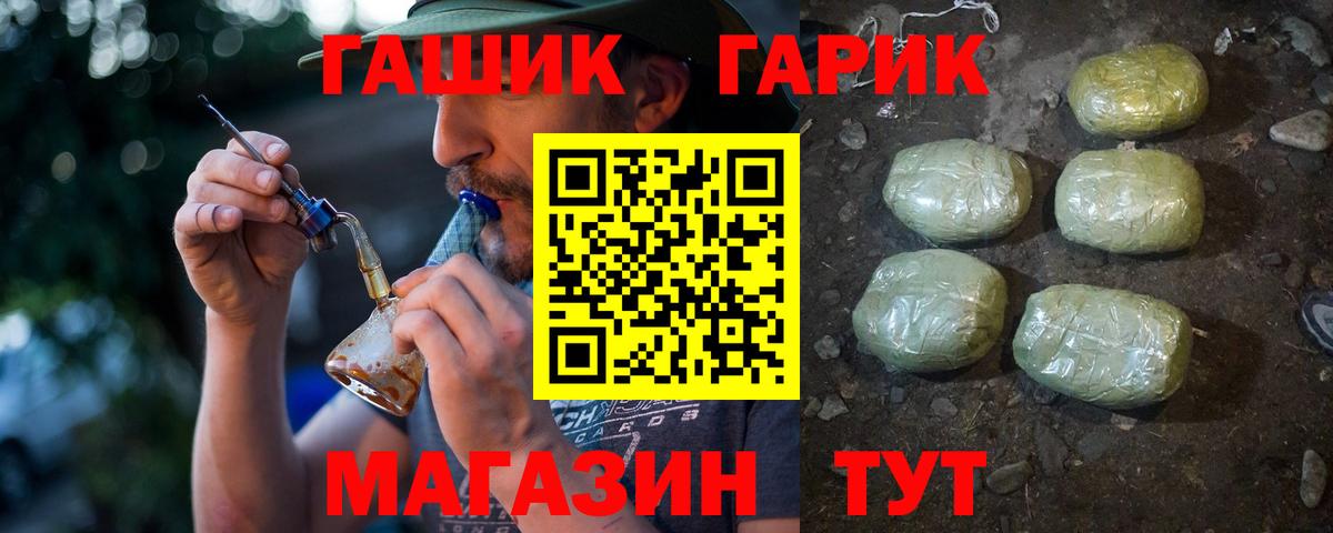 ГАШИШ убойный  ГАШИШ  Гашиш 40% ТГК  Наро-Фоминск  Вход с VPN 