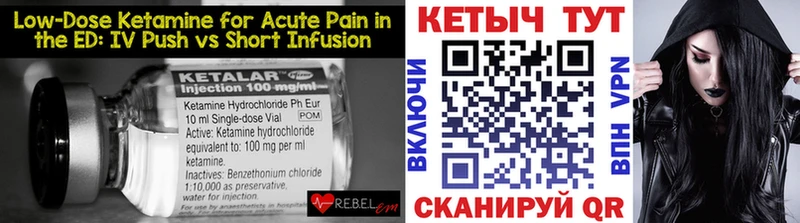Кетамин ketamine  купить  сайты  Наро-Фоминск 