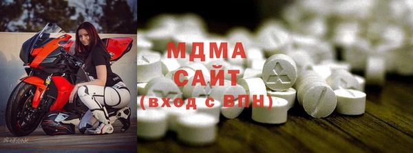mdma Богданович