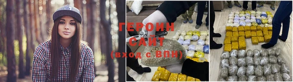 ECSTASY Богородицк