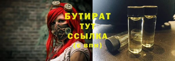 ECSTASY Богородицк