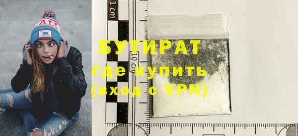кокаин Богородск
