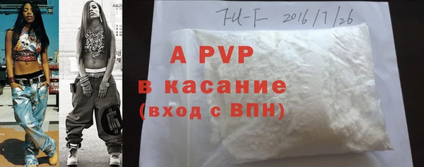 кокаин Богородск