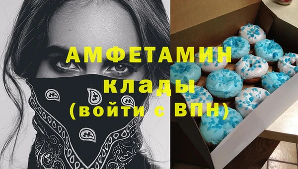 кокаин Богородск