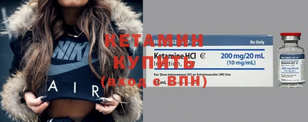 ECSTASY Богородицк