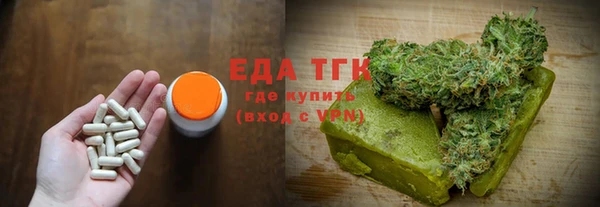 ECSTASY Богородицк
