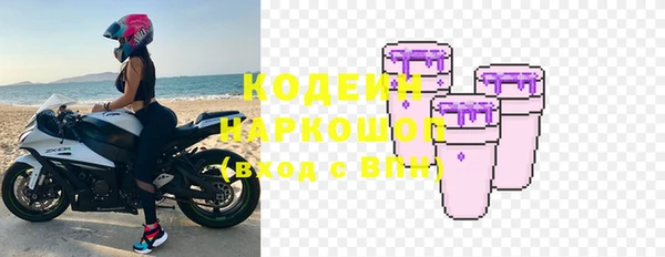 кокаин Богородск