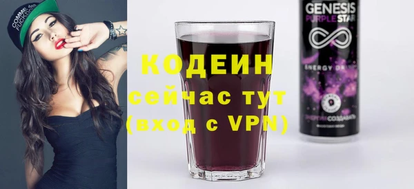 гашик Белоозёрский