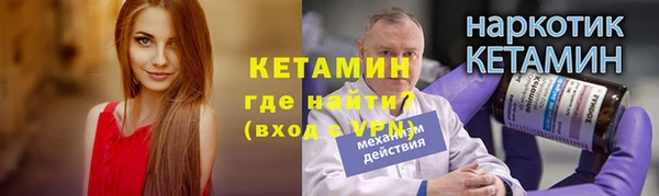 меф VHQ Белокуриха