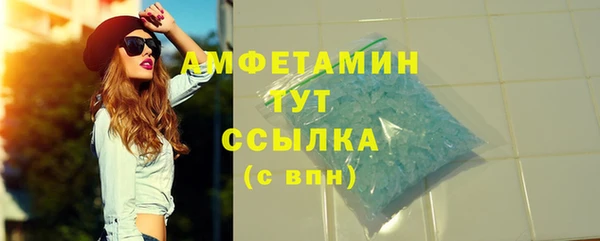 кокаин Богородск