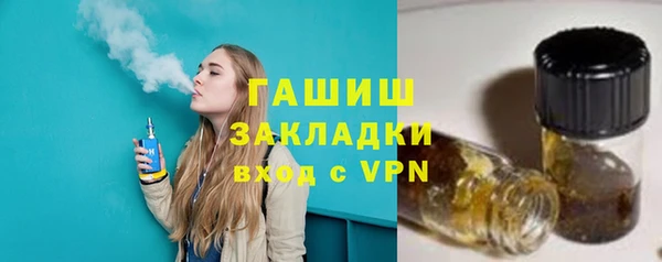 ECSTASY Богородицк