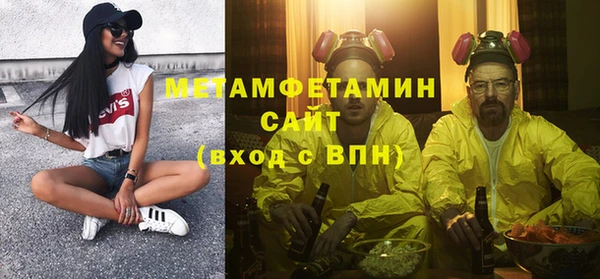 кокаин Богородск