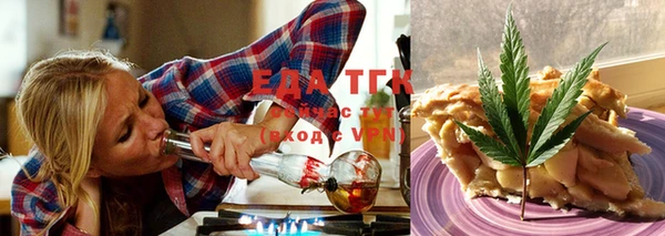 ECSTASY Богородицк