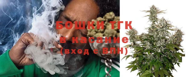 кокаин Богородск