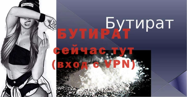 кокаин Богородск