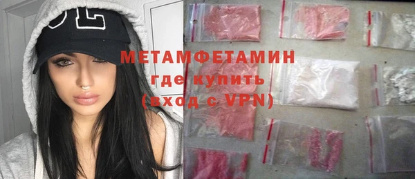 кокаин Богородск