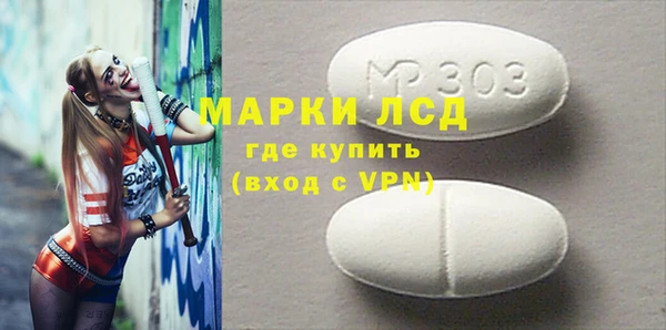ECSTASY Богородицк