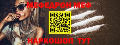 амфетамин Гусев