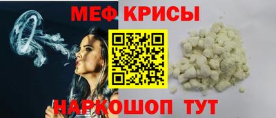 амфетамин Гусев