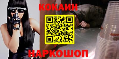 кокаин колумбия Гусиноозёрск