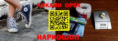 кокаин колумбия Гусиноозёрск
