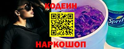 амфетамин Гусев