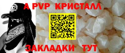 герыч Гусь-Хрустальный