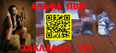 амфетамин Гусев