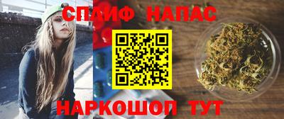 амфетамин Гусев