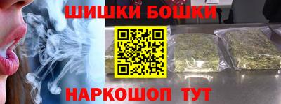 амфетамин Гусев