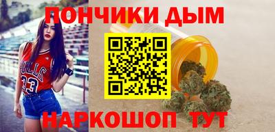 амфетамин Гусев