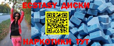 амфетамин Гусев