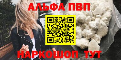 амфетамин Гусев