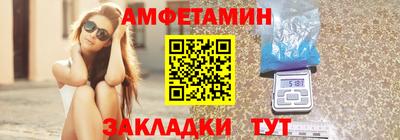 мяу мяу кристалл Тула