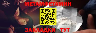 амфетамин Гусев