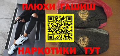 герыч Гусь-Хрустальный