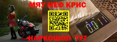 герыч Гусь-Хрустальный