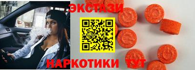 амфетамин Гусев