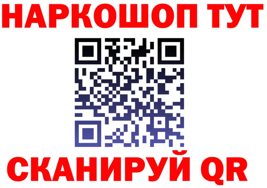 АМФ 97% как войти даркнет kraken Наро-Фоминск