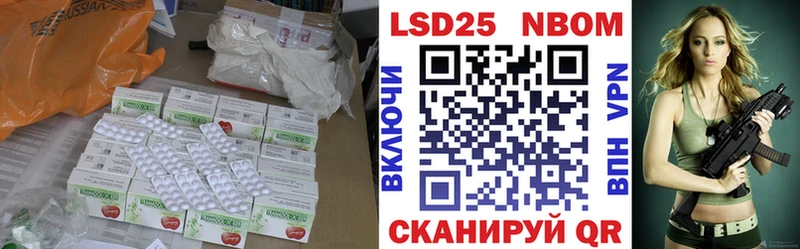 LSD-25 экстази ecstasy  Наро-Фоминск 