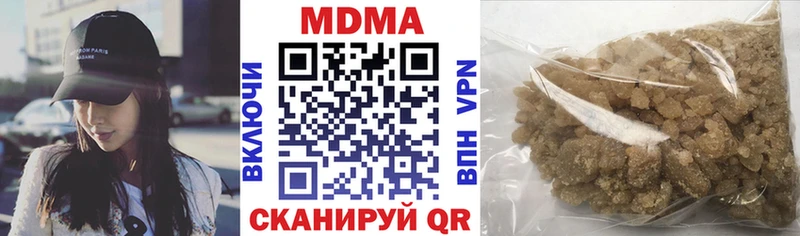MDMA молли Наро-Фоминск