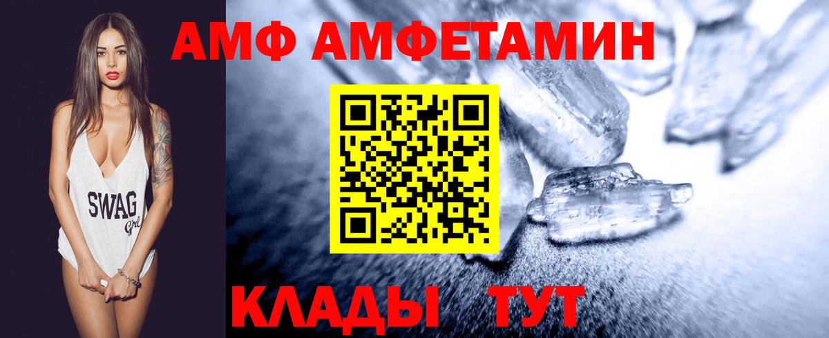 МЕТАМФЕТАМИН пудра  Вход с VPN  Метамфетамин  МЕТАМФЕТАМИН пудра  Наро-Фоминск 