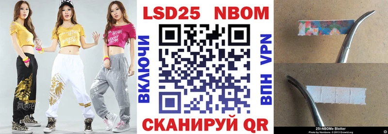 MEGA зеркало  Наро-Фоминск  Марки 25I-NBOMe 1500мкг 