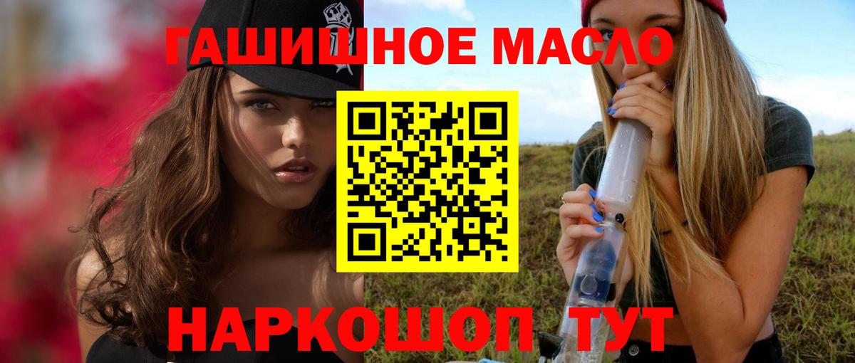 Наро-Фоминск  Дистиллят ТГК вейп с тгк  Дистиллят ТГК вейп с тгк  Вход с VPN 
