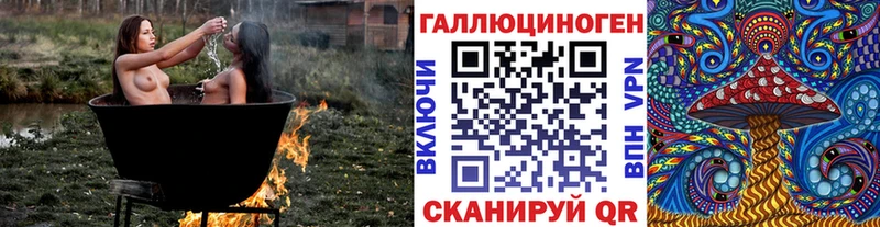Псилоцибиновые грибы прущие грибы  Наро-Фоминск 